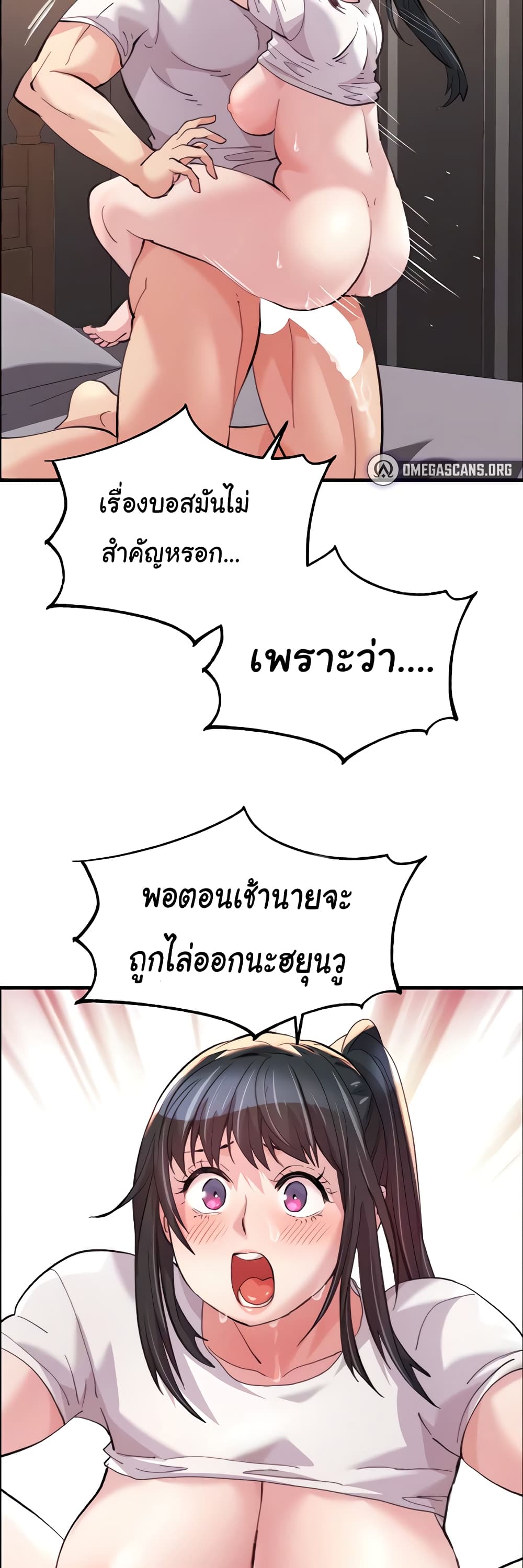 อ่านมังงะ Chicken Club ตอนที่ 16/38.jpg