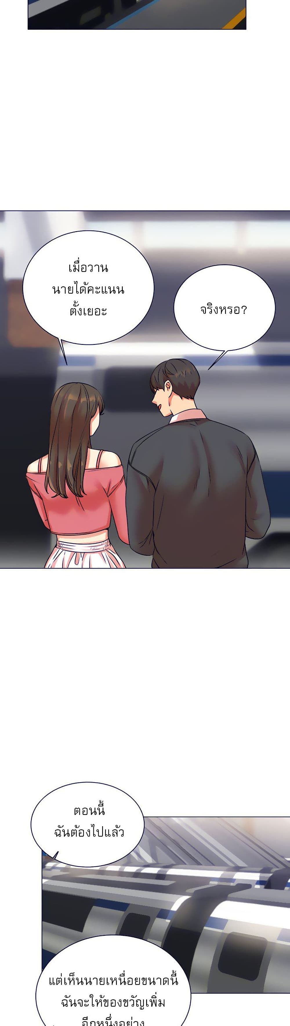 อ่านมังงะ My girlfriend is so naughty ตอนที่ 19/38.jpg