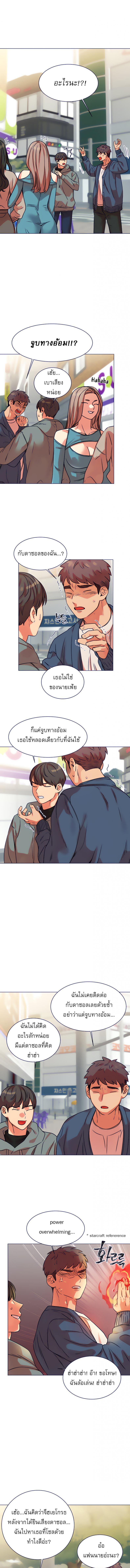 อ่านมังงะ My girlfriend is so naughty ตอนที่ 12/3_0.jpg