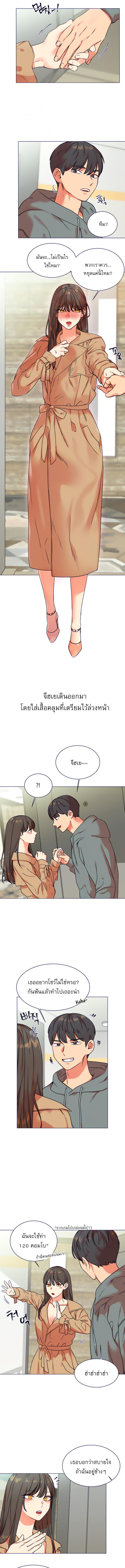 อ่านมังงะ My girlfriend is so naughty ตอนที่ 16/3_0.jpg