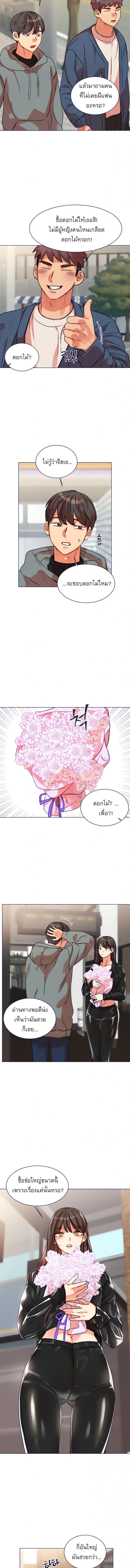 อ่านมังงะ My girlfriend is so naughty ตอนที่ 12/3_1.jpg