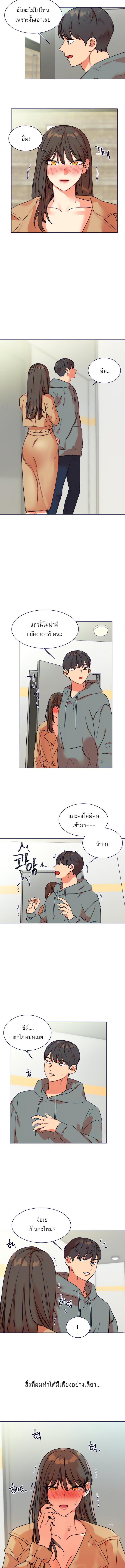 อ่านมังงะ My girlfriend is so naughty ตอนที่ 16/3_1.jpg