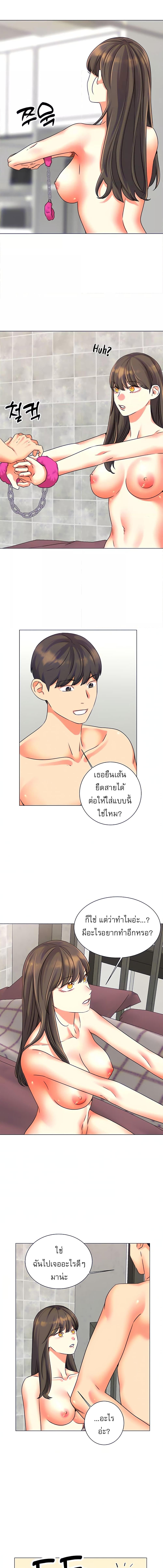 อ่านมังงะ My girlfriend is so naughty ตอนที่ 30/3_1.jpg