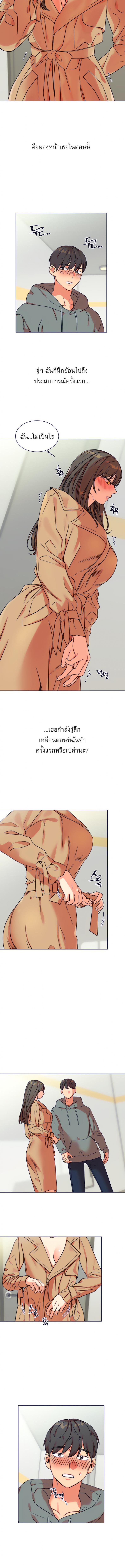 อ่านมังงะ My girlfriend is so naughty ตอนที่ 16/3_2.jpg