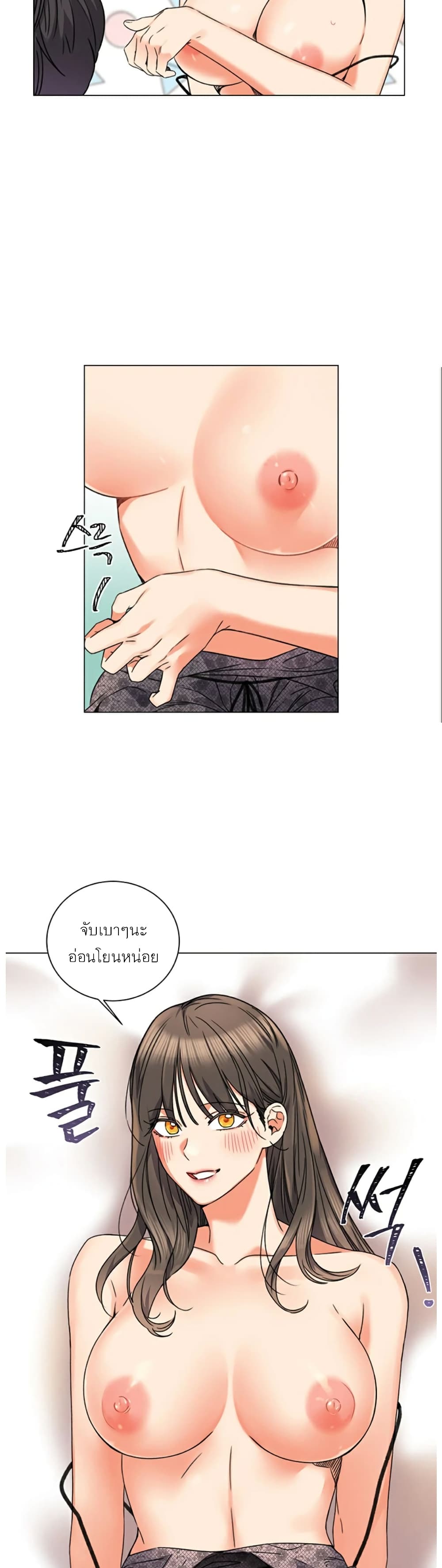 อ่านมังงะ My girlfriend is so naughty ตอนที่ 1/40.jpg