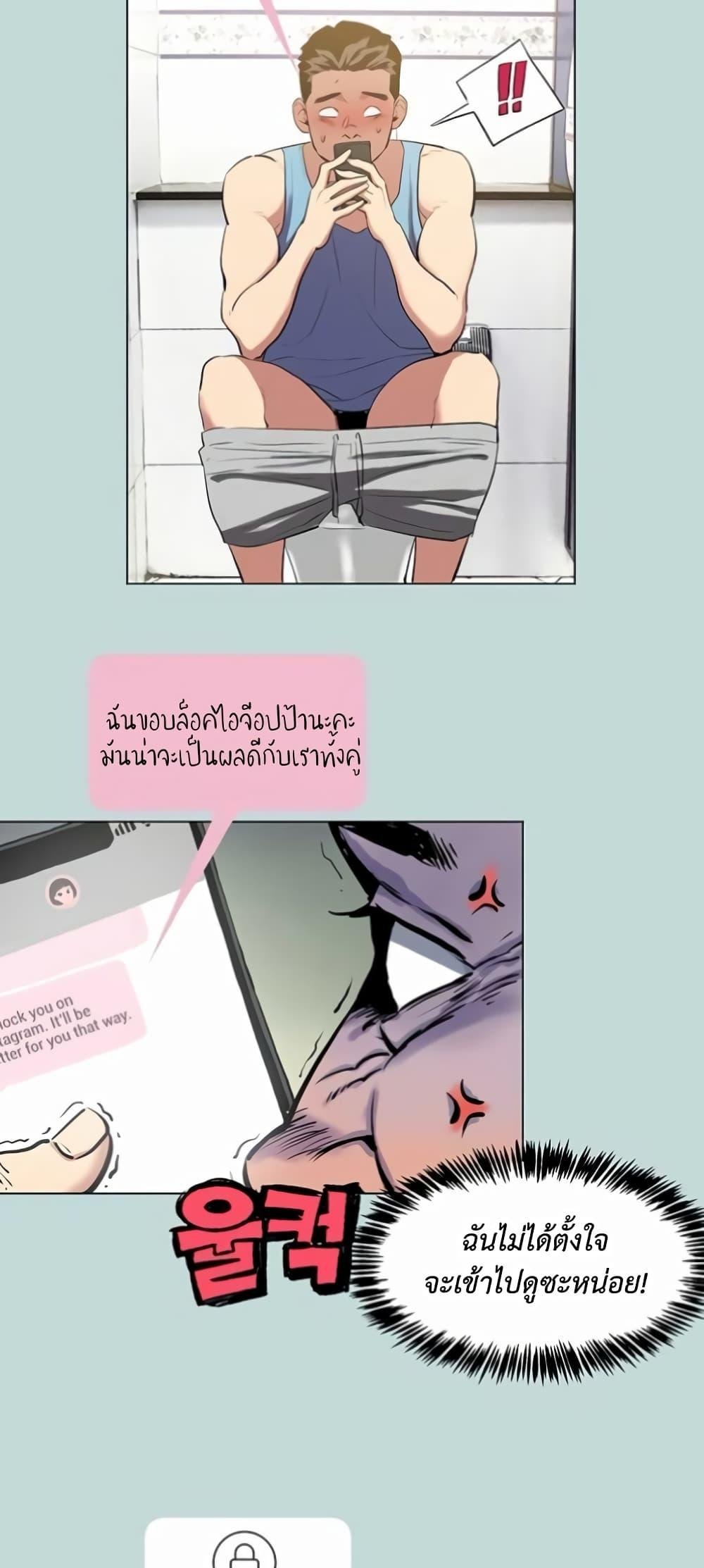 อ่านมังงะ Reproducing Till My Dick Falls Off ตอนที่ 1/4.jpg