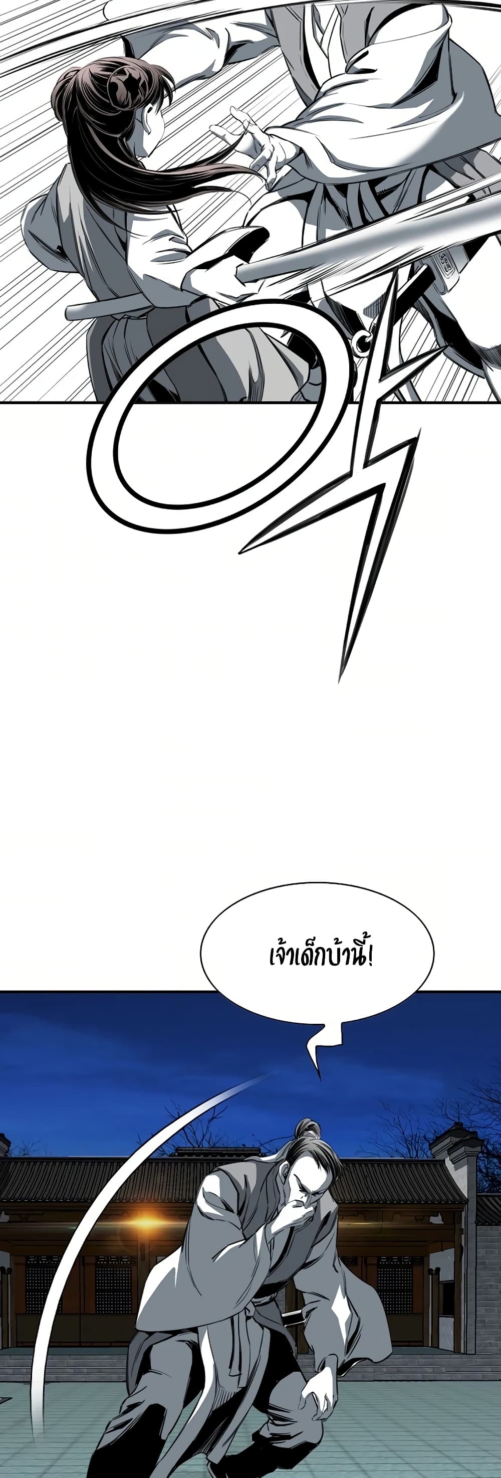 อ่านมังงะ Way To Heaven ตอนที่ 79/40.jpg