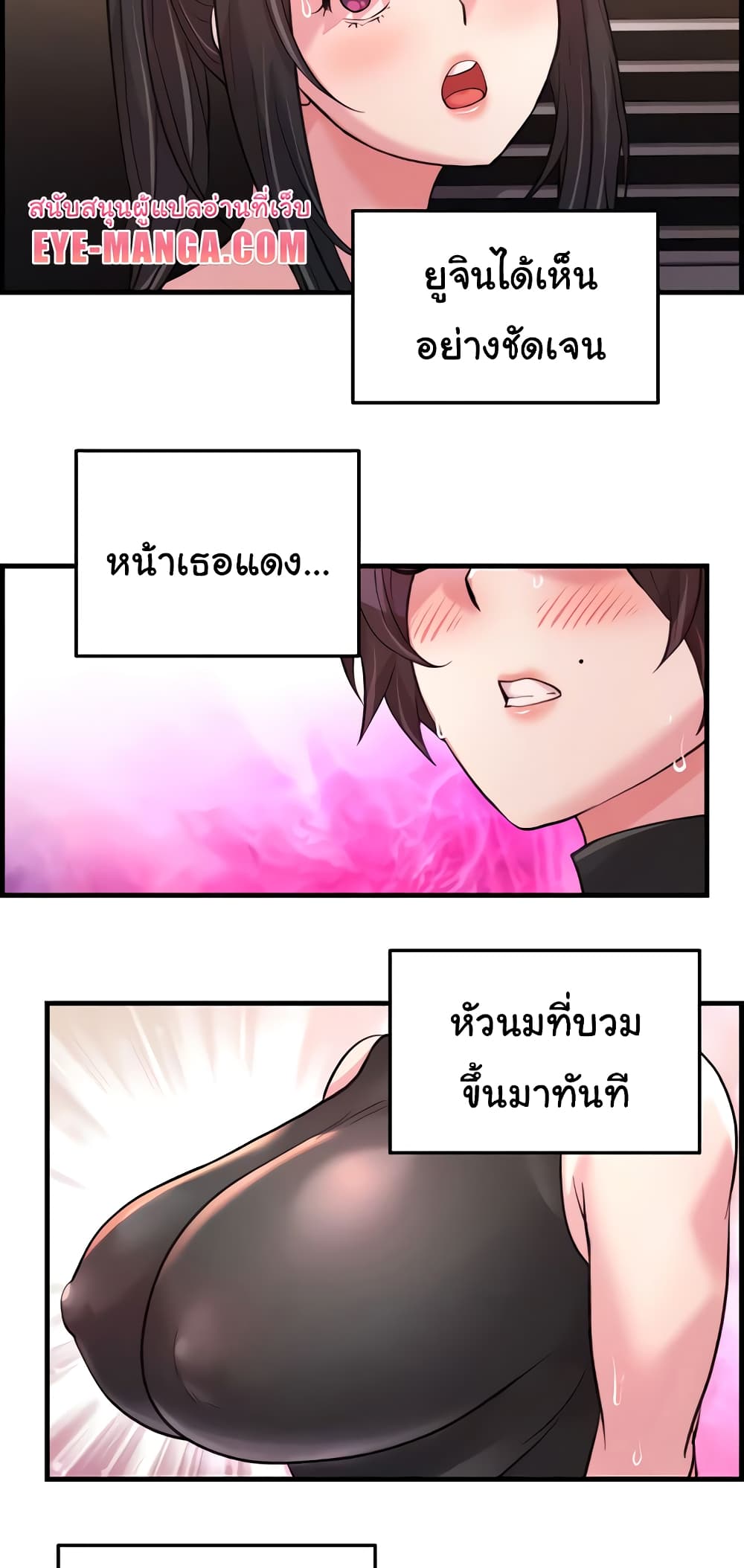 อ่านมังงะ Chicken Club ตอนที่ 17/41.jpg