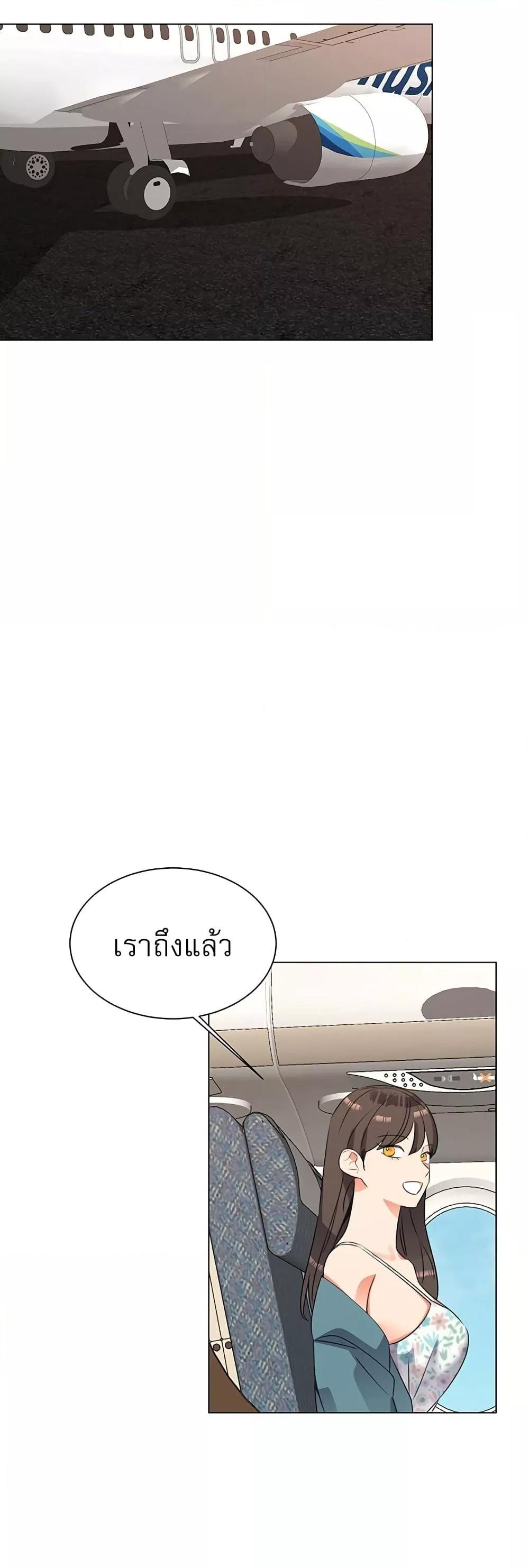 อ่านมังงะ My girlfriend is so naughty ตอนที่ 50/44.jpg