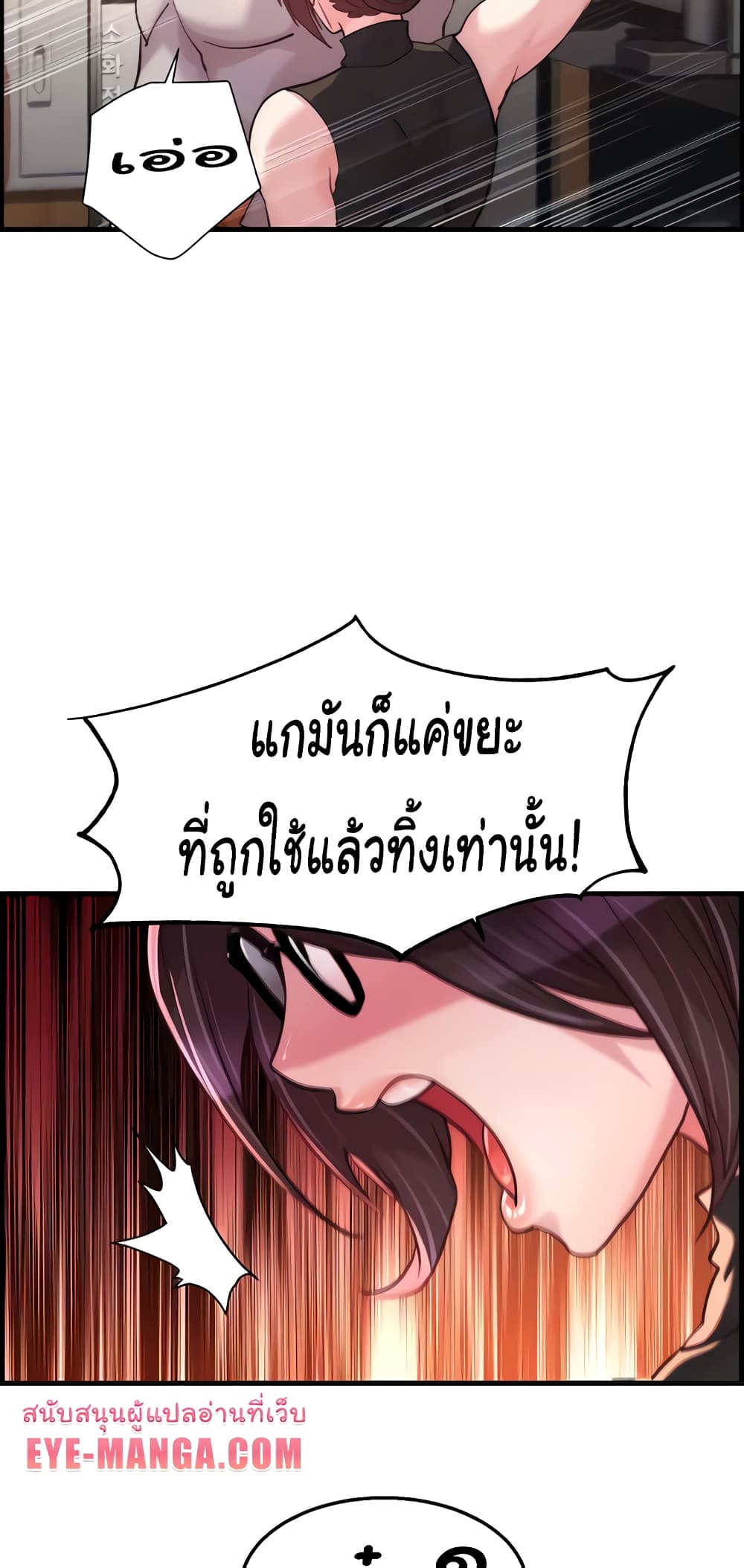 อ่านมังงะ Chicken Club ตอนที่ 17/45.jpg