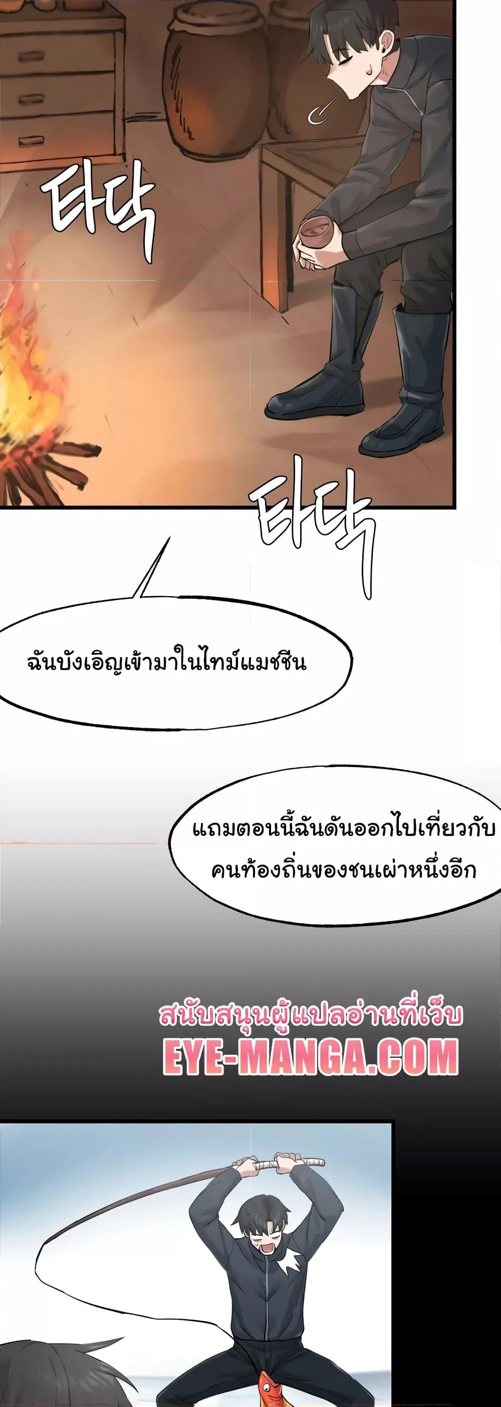 อ่านมังงะ Global Sexual Culture Research Institute ตอนที่ 3/46.jpg