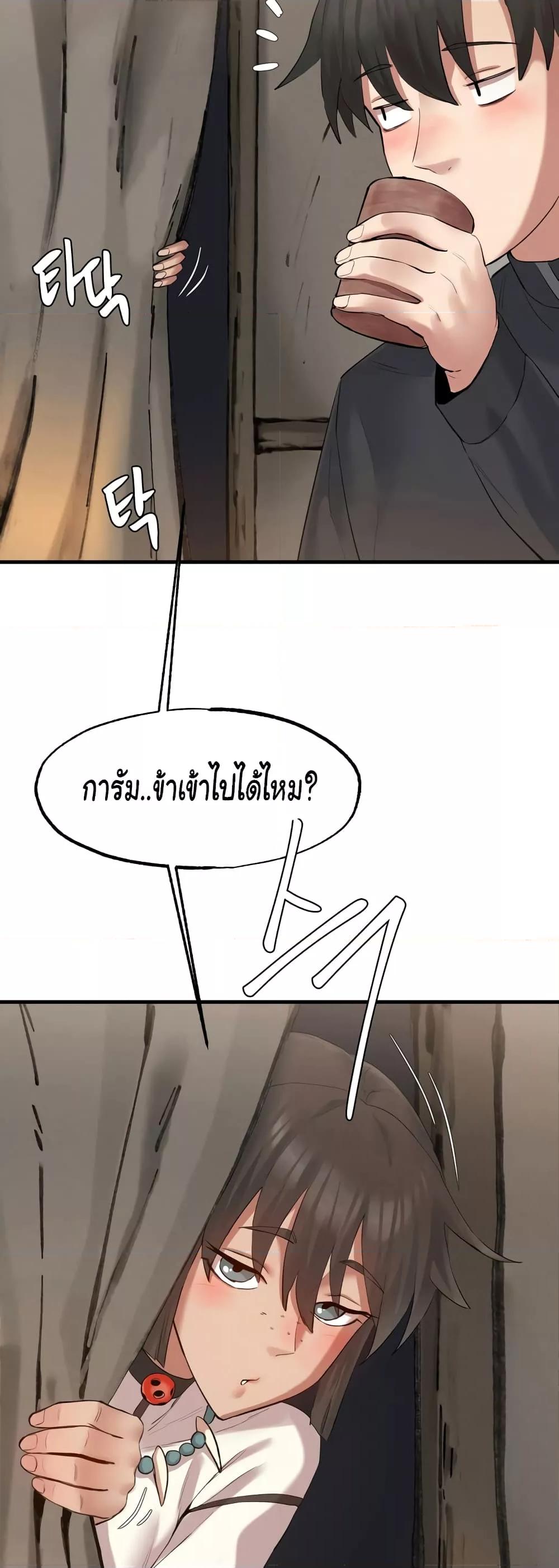 อ่านมังงะ Global Sexual Culture Research Institute ตอนที่ 3/48.jpg