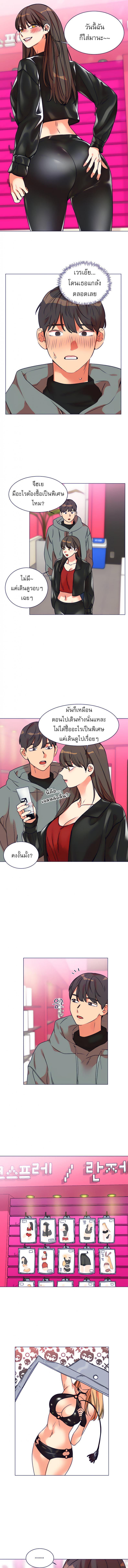 อ่านมังงะ My girlfriend is so naughty ตอนที่ 13/4_0.jpg