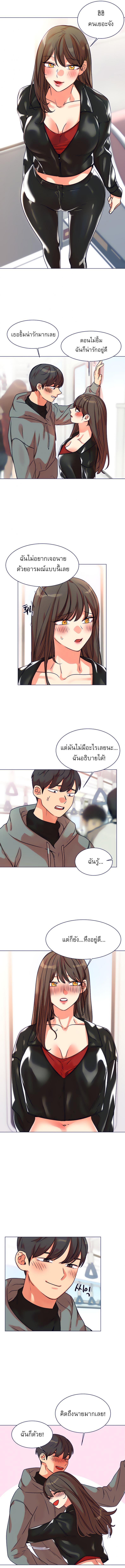 อ่านมังงะ My girlfriend is so naughty ตอนที่ 12/4_0.jpg