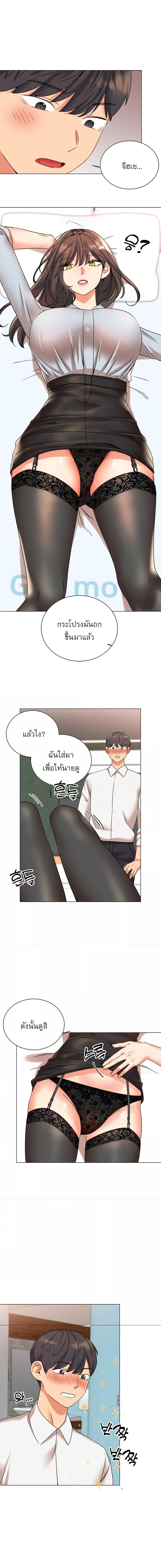 อ่านมังงะ My girlfriend is so naughty ตอนที่ 22/4_0.jpg