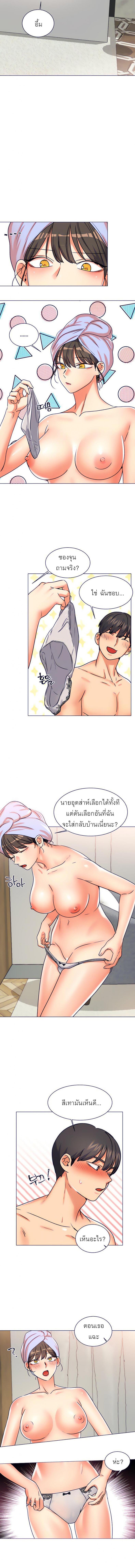 อ่านมังงะ My girlfriend is so naughty ตอนที่ 8/4_1.jpg