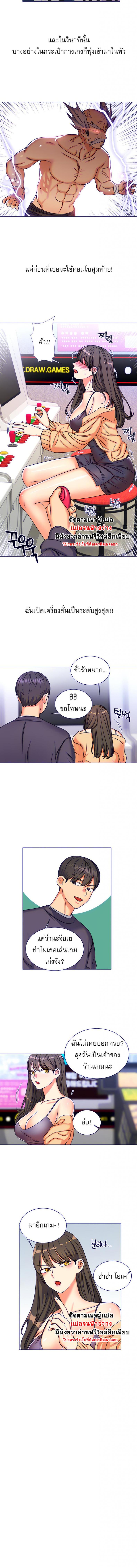 อ่านมังงะ My girlfriend is so naughty ตอนที่ 6/4_2.jpg