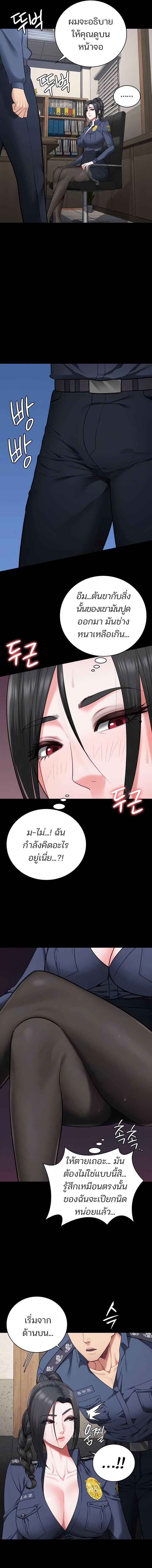 อ่านมังงะ Locked Up ตอนที่ 70/1_0.jpg