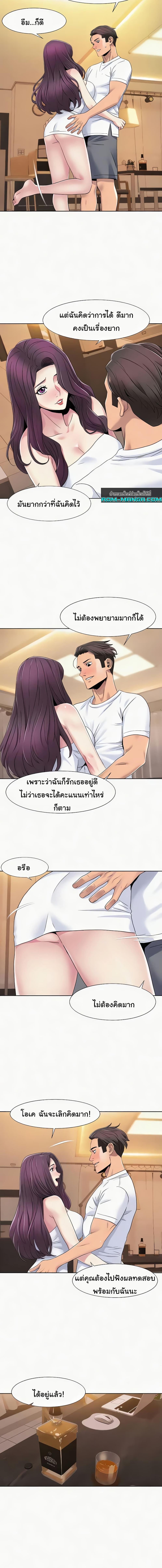 อ่านมังงะ Neulsome Studio ตอนที่ 38/2_2.jpg