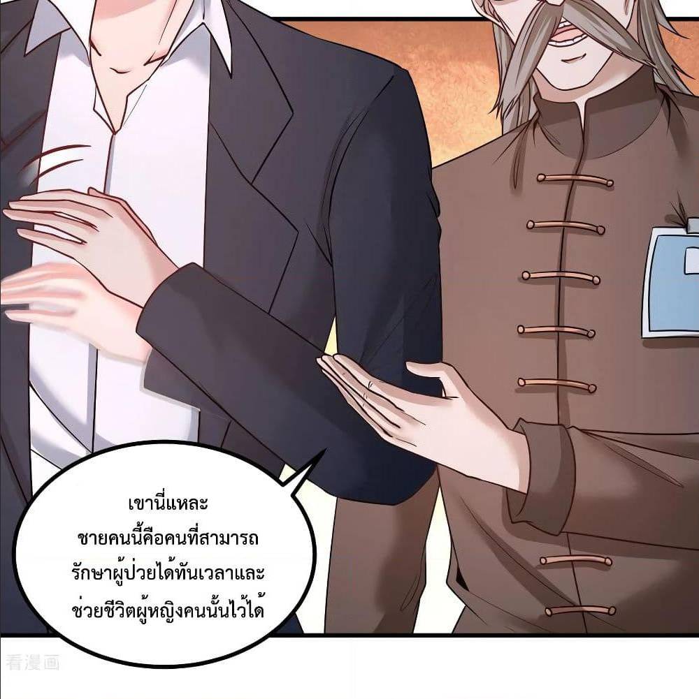 อ่านมังงะ Dragon King Hall ตอนที่ 41/50.jpg