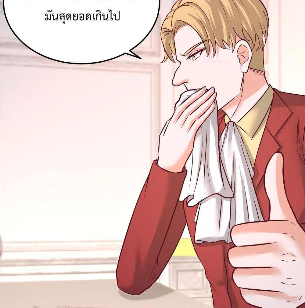 อ่านมังงะ Dragon King Hall ตอนที่ 51/51.jpg