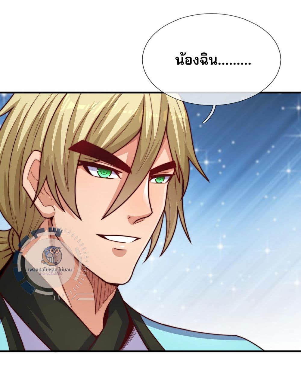 อ่านมังงะ Returning to take revenge of the God Demon King ตอนที่ 113/10.jpg