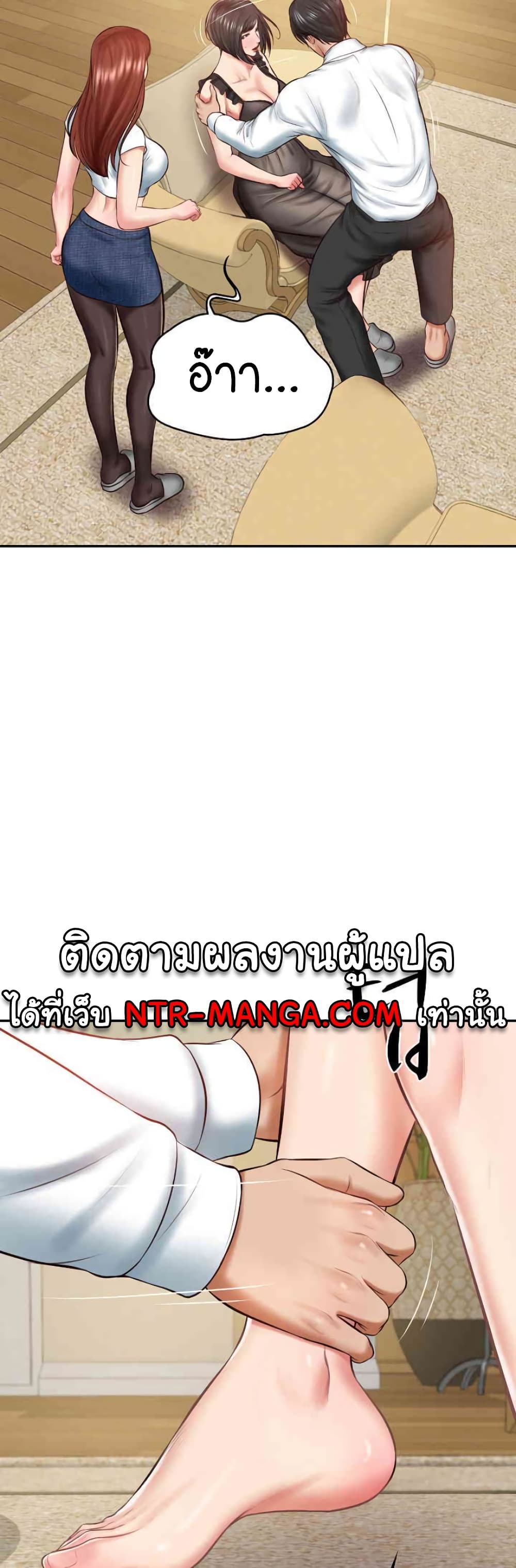 อ่านมังงะ The Billionaire’s Monster Cock Son-In-Law ตอนที่ 13/10.jpg