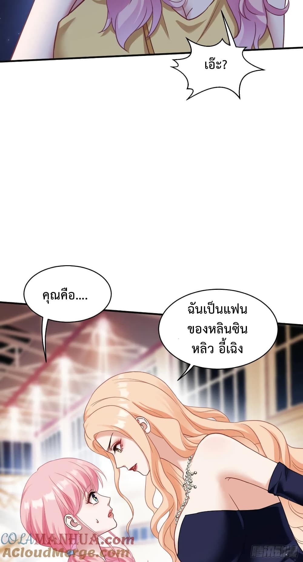 อ่านมังงะ GOD Money Millions Millions Millions ตอนที่ 31/12.jpg