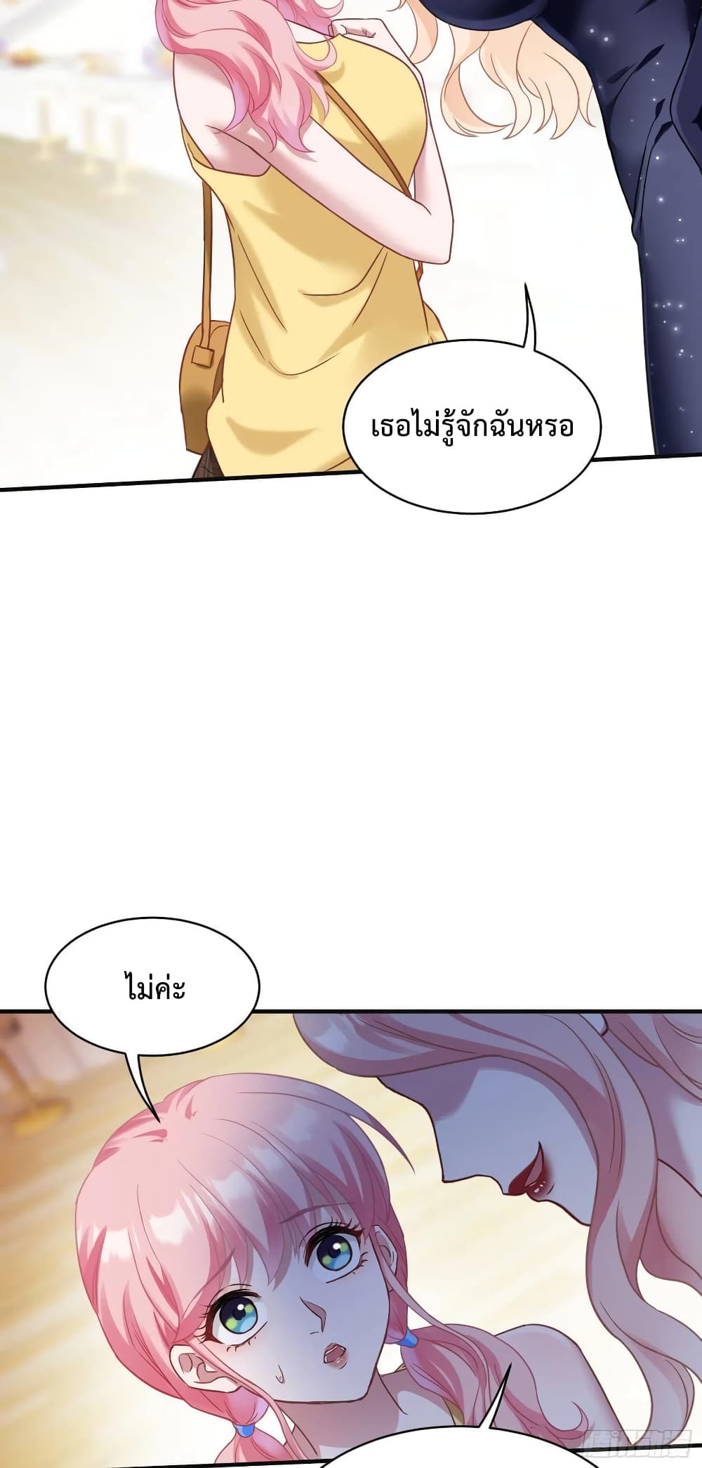 อ่านมังงะ GOD Money Millions Millions Millions ตอนที่ 31/13.jpg