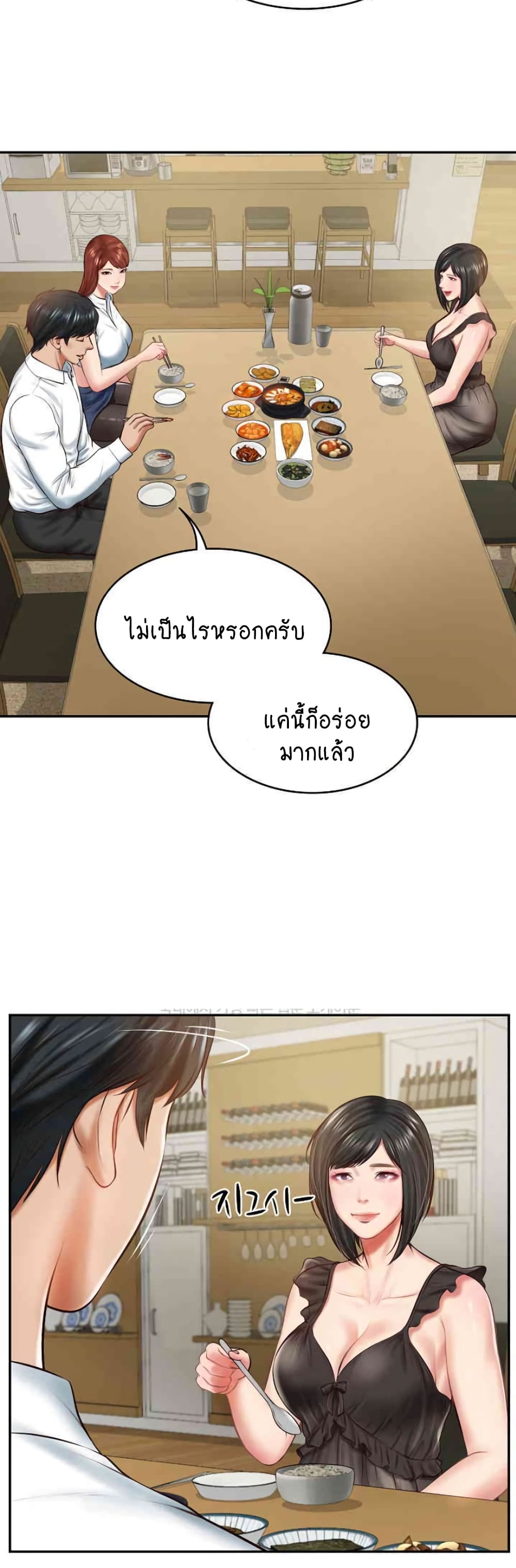 อ่านมังงะ The Billionaire’s Monster Cock Son-In-Law ตอนที่ 13/16.jpg