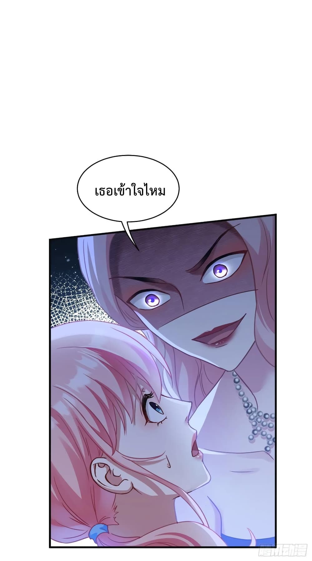 อ่านมังงะ GOD Money Millions Millions Millions ตอนที่ 31/17.jpg