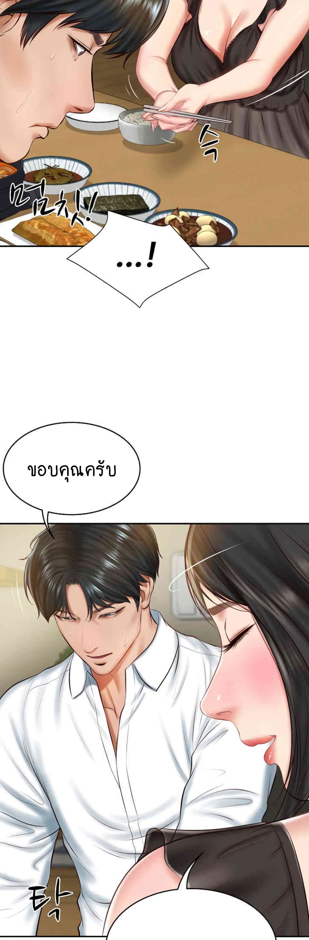 อ่านมังงะ The Billionaire’s Monster Cock Son-In-Law ตอนที่ 13/30.jpg