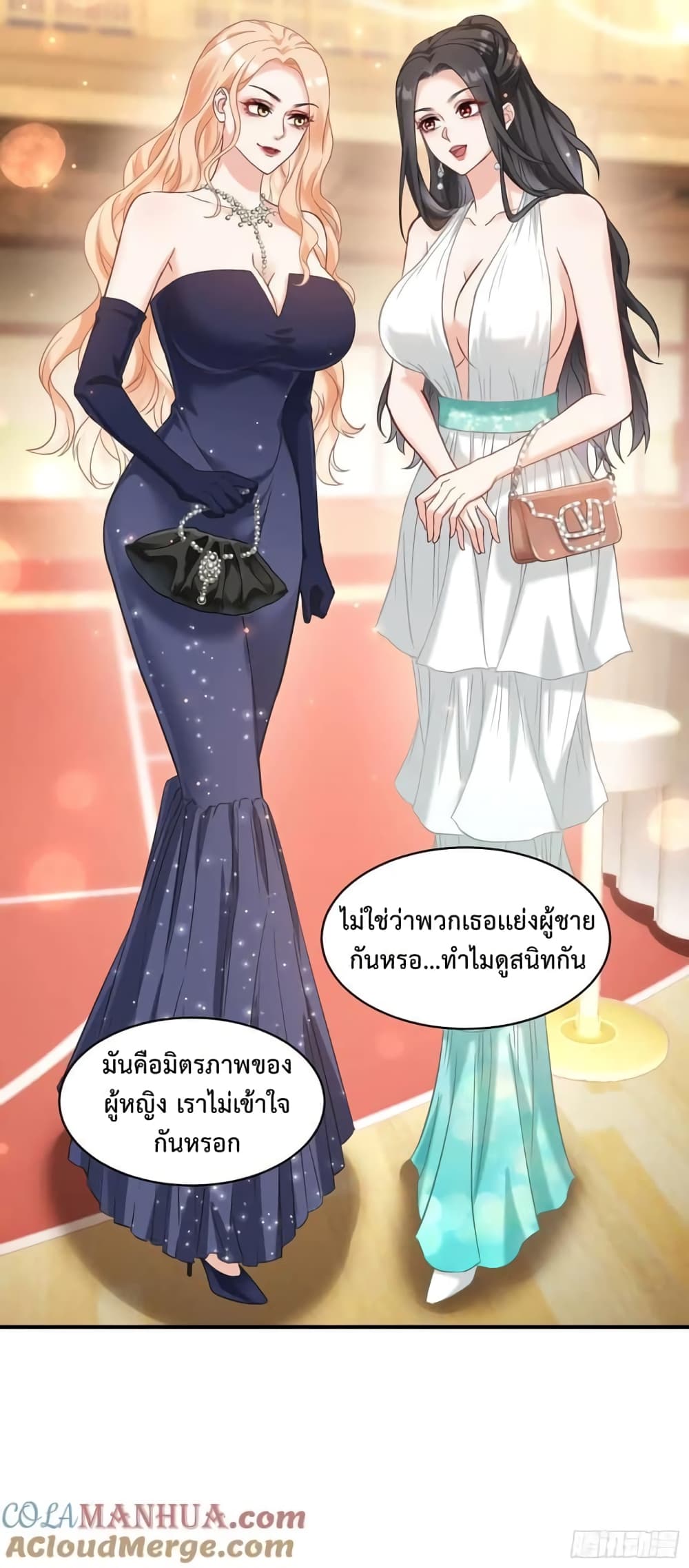 อ่านมังงะ GOD Money Millions Millions Millions ตอนที่ 31/3.jpg