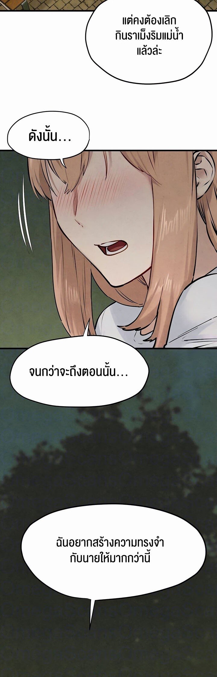 อ่านมังงะ Moby Dick ตอนที่ 40/35.jpg