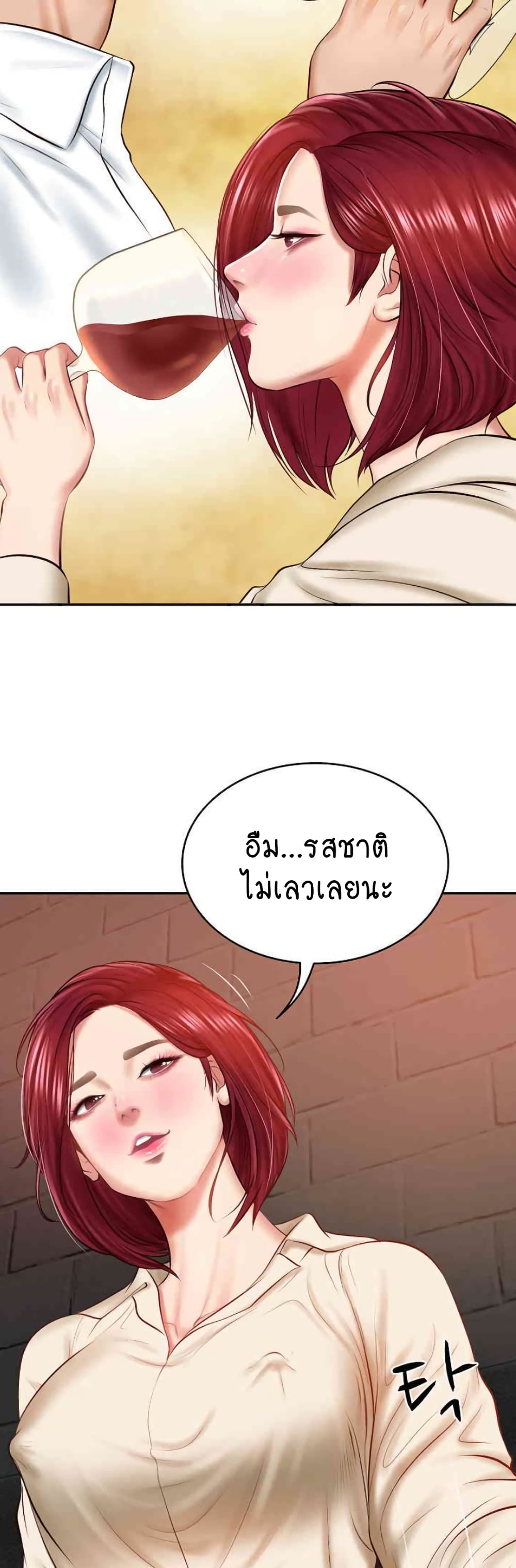 อ่านมังงะ The Billionaire’s Monster Cock Son-In-Law ตอนที่ 13/45.jpg