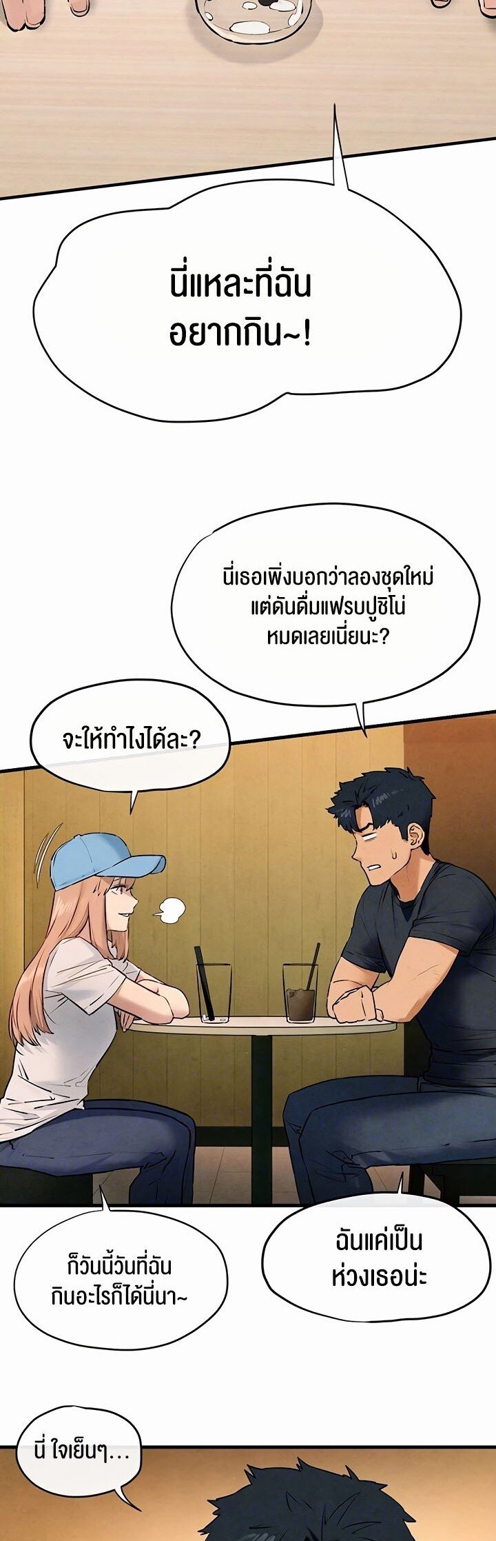 อ่านมังงะ Moby Dick ตอนที่ 40/9.jpg