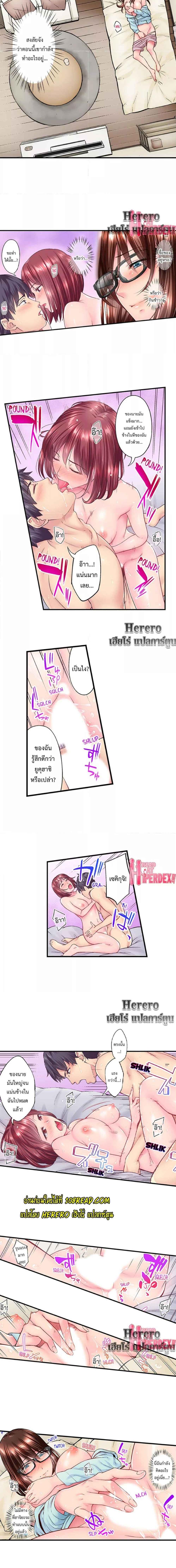 อ่านมังงะ Simple Yet Sexy ตอนที่ 26/0_1.jpg