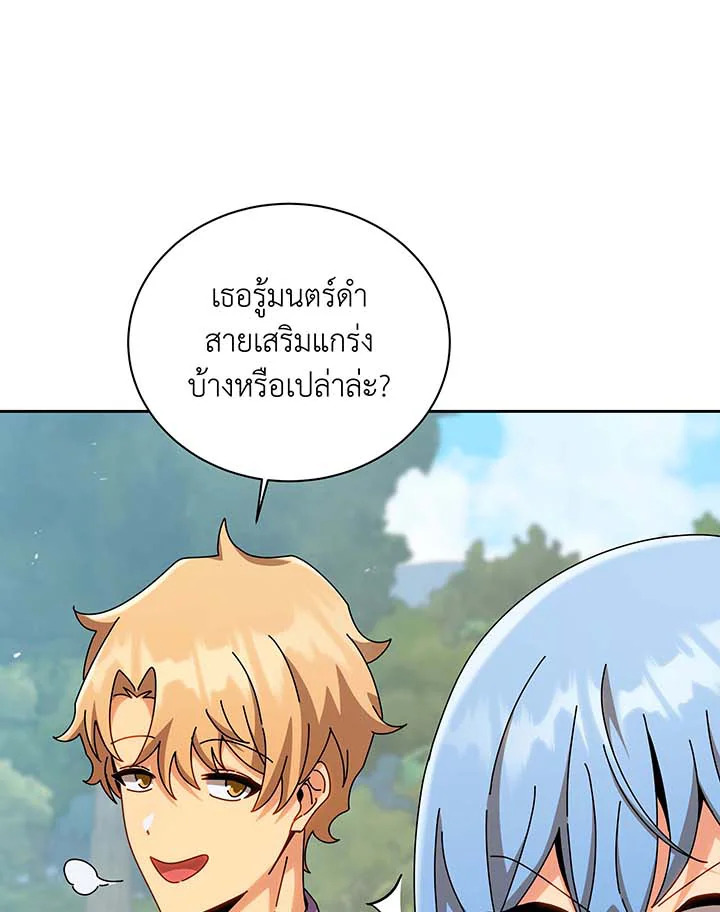 อ่านมังงะ Necromancer Academy’s Genius Summoner ตอนที่ 130/102.jpg