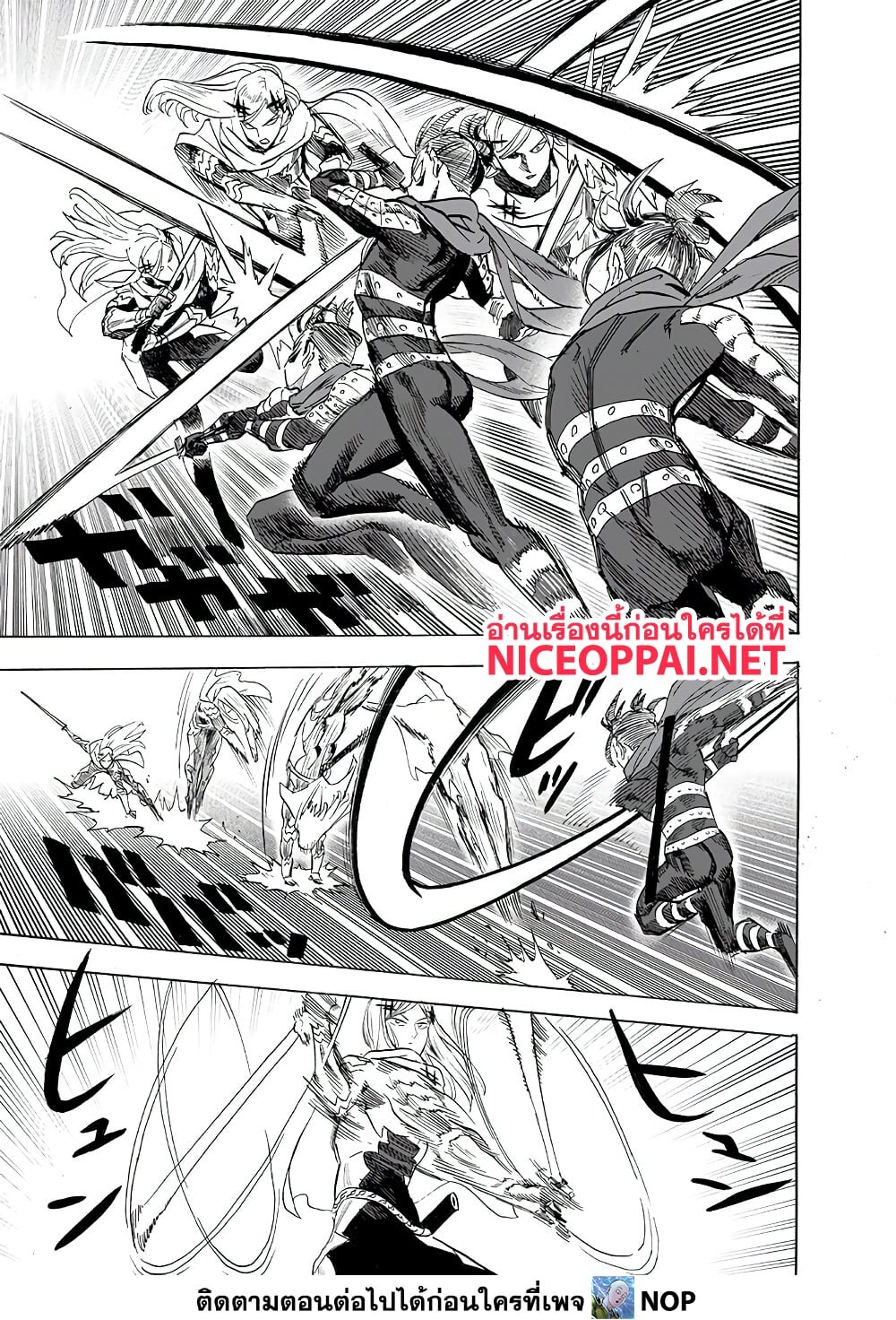 อ่านมังงะ One Punch-Man ตอนที่ 198/10.jpg