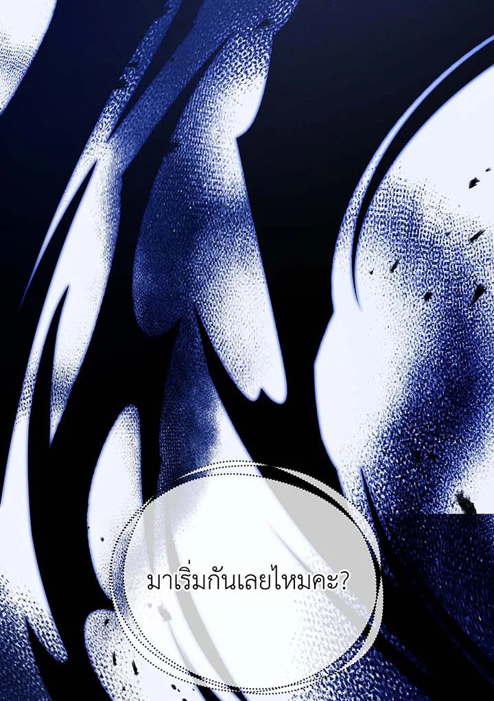 อ่านมังงะ Necromancer Academy’s Genius Summoner ตอนที่ 129/107.jpg