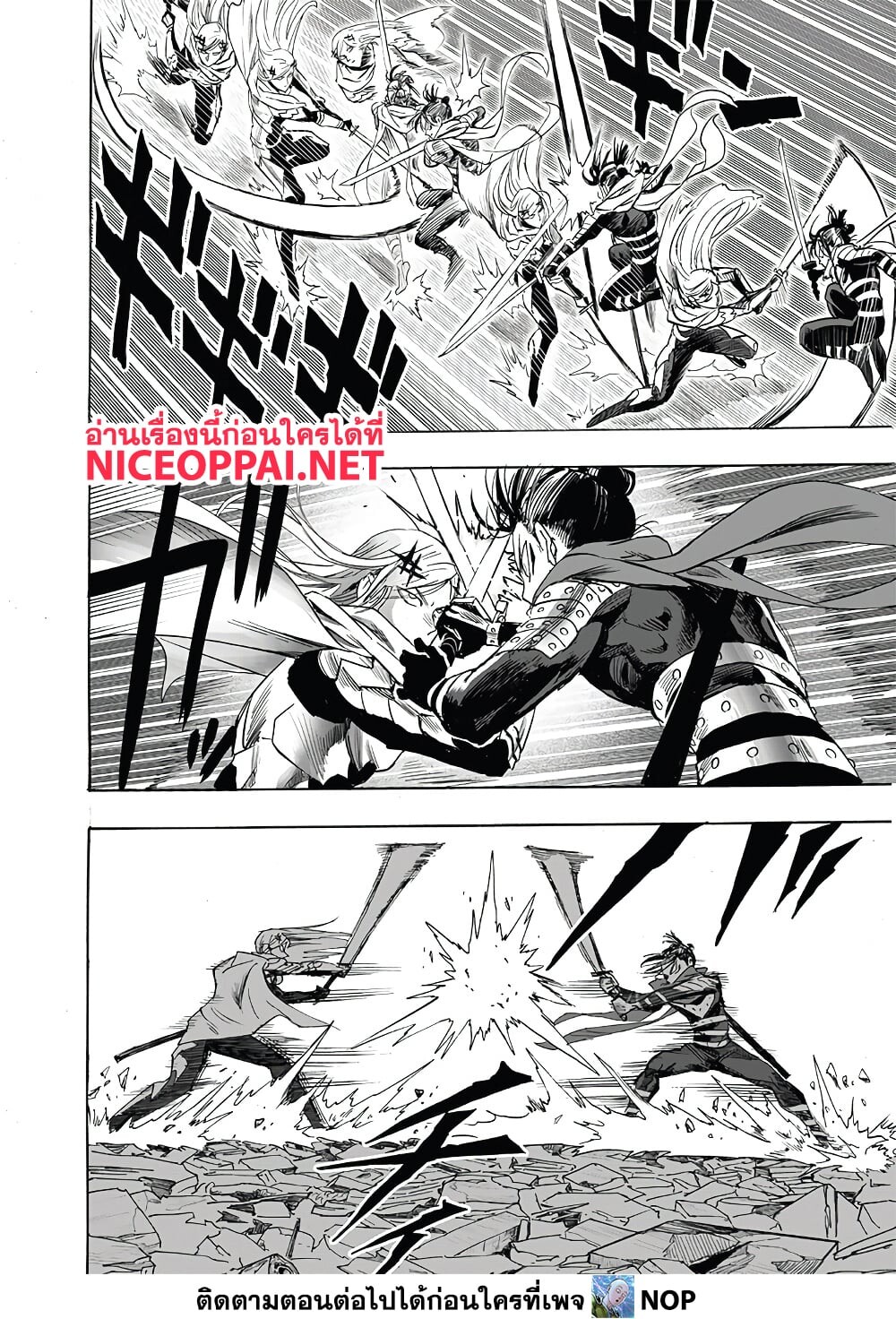 อ่านมังงะ One Punch-Man ตอนที่ 198/11.jpg