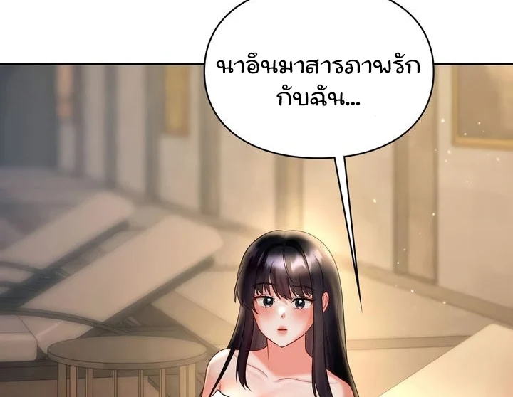 อ่านมังงะ Making Friends With Streamers by Hacking! ตอนที่ 39/112.jpg