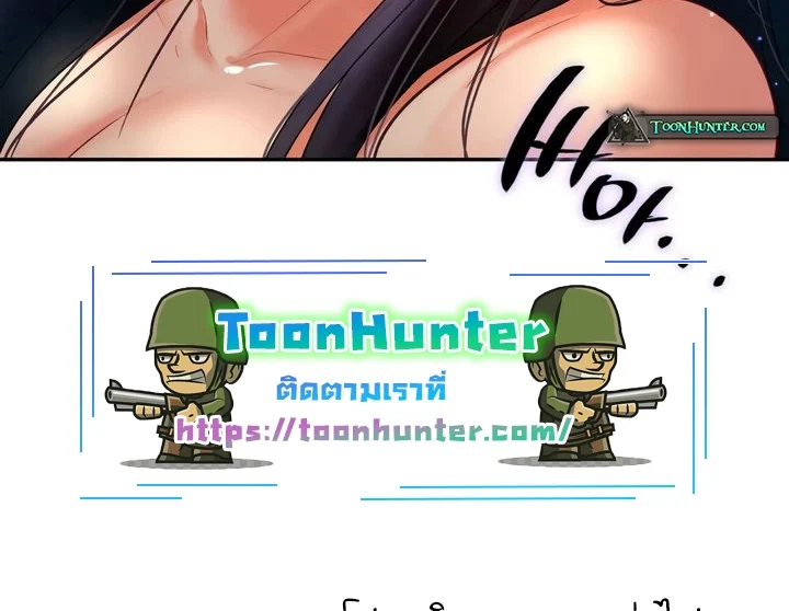 อ่านมังงะ Making Friends With Streamers by Hacking! ตอนที่ 39/117.jpg