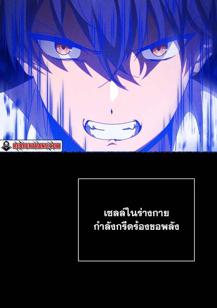 อ่านมังงะ Necromancer Academy’s Genius Summoner ตอนที่ 129/118.jpg