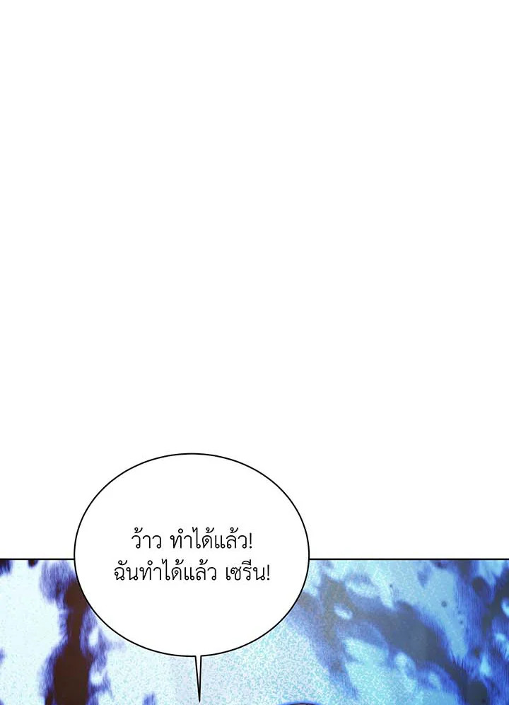 อ่านมังงะ Necromancer Academy’s Genius Summoner ตอนที่ 129/135.jpg