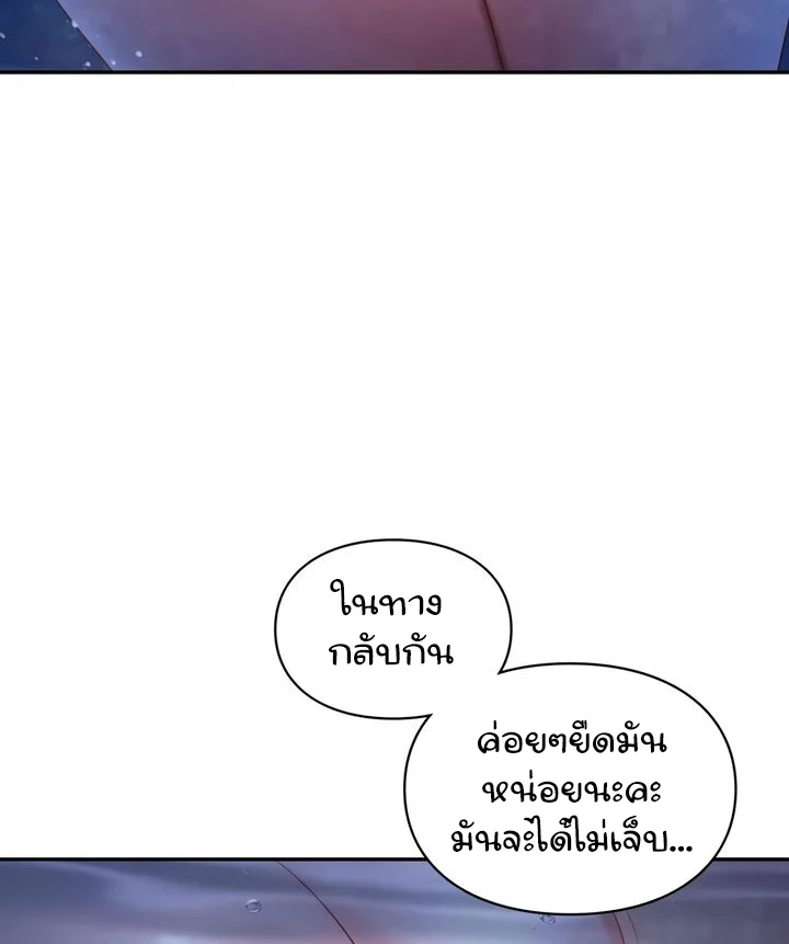 อ่านมังงะ Making Friends With Streamers by Hacking! ตอนที่ 39/26.jpg