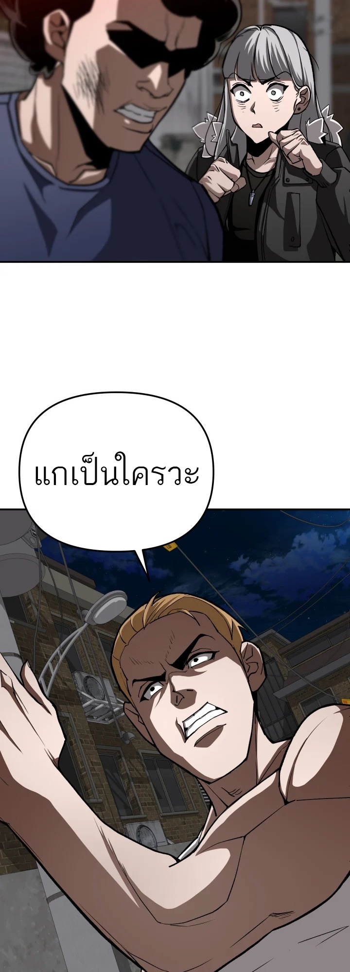 อ่านมังงะ 99 Boss ตอนที่ 16/29.jpg