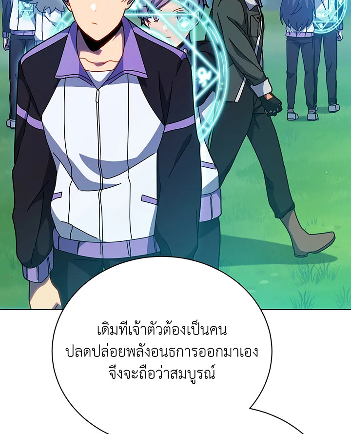 อ่านมังงะ Necromancer Academy’s Genius Summoner ตอนที่ 129/30.jpg