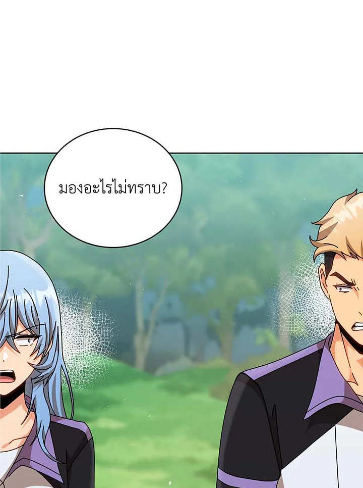 อ่านมังงะ Necromancer Academy’s Genius Summoner ตอนที่ 130/35.jpg