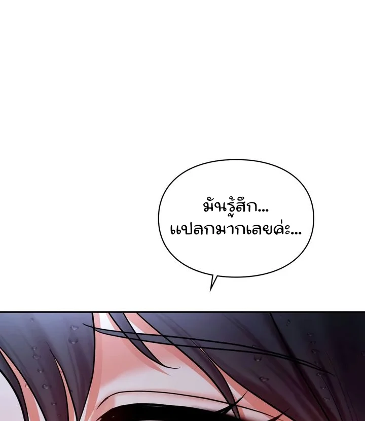 อ่านมังงะ Making Friends With Streamers by Hacking! ตอนที่ 39/39.jpg